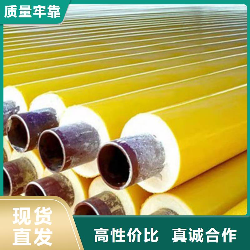 【聚氨酯发泡保温管】螺旋钢管厂价格公道合理