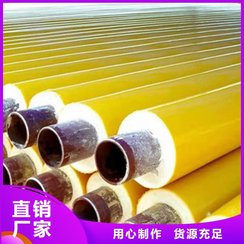 聚氨酯发泡保温管钢套钢保温管厂家源厂定制