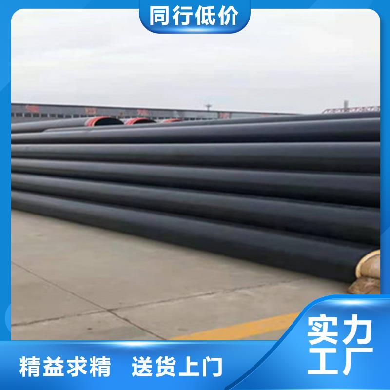 【聚氨酯发泡保温管聚氨酯保温钢管厂现货供应】
