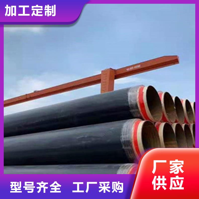 【聚氨酯发泡保温管国标螺旋钢管超产品在细节】