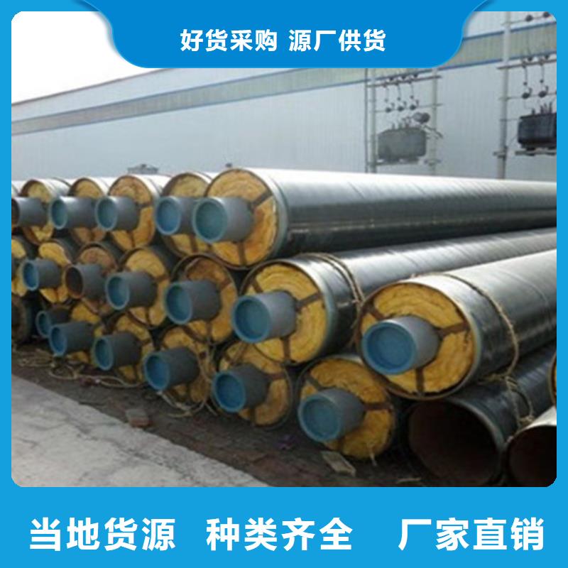 【聚氨酯发泡保温管国标螺旋钢管超产品在细节】