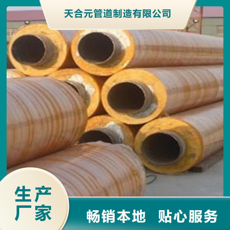 聚氨酯发泡保温管,螺旋钢管厂好产品好服务
