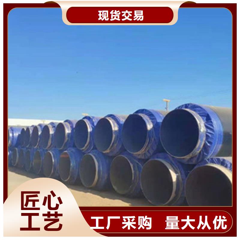 【聚氨酯发泡保温管国标螺旋钢管超产品在细节】