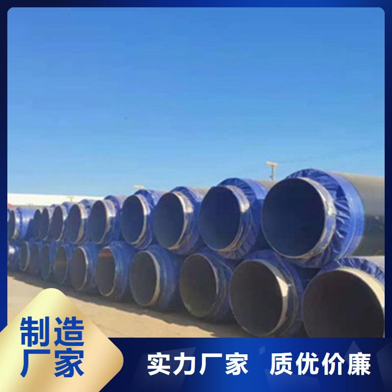 【聚氨酯发泡保温管环氧树脂防腐钢管厂质检合格出厂】