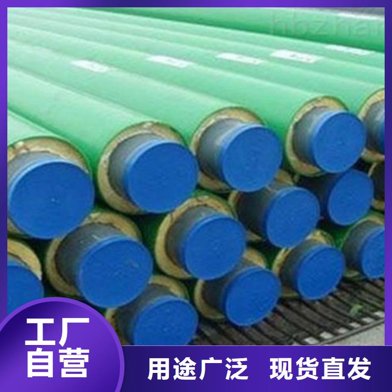 聚氨酯发泡保温管_环氧树脂防腐钢管厂快捷物流