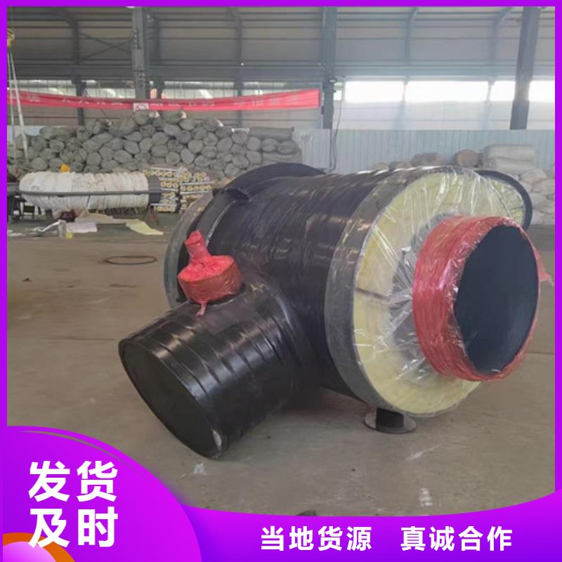 【钢套钢岩棉保温管】_钢套钢保温管厂欢迎新老客户垂询