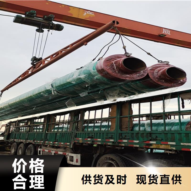 钢套钢岩棉保温管钢套钢保温管48小时发货