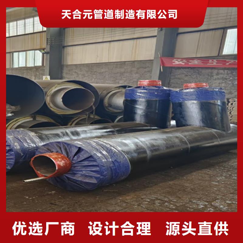 【钢套钢岩棉保温管】螺旋钢管货源报价