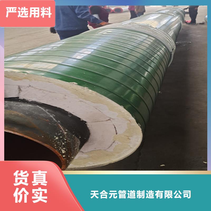 钢套钢岩棉保温管涂塑钢管厂合作共赢