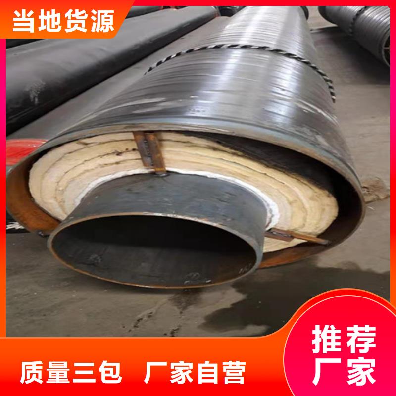 钢套钢岩棉保温管涂塑钢管厂正规厂家