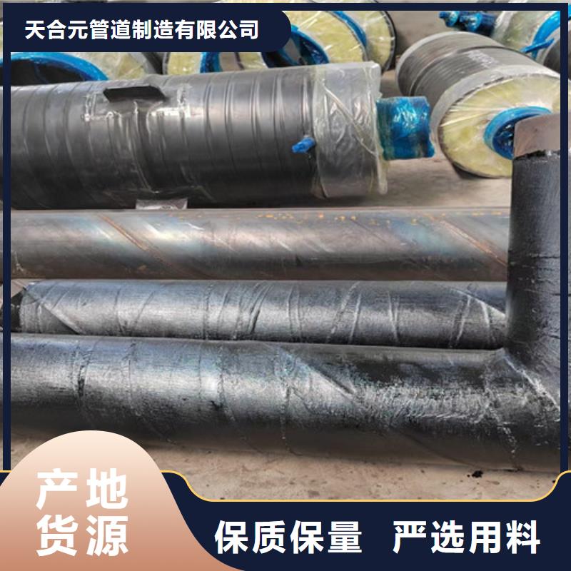 钢套钢岩棉保温管-热浸塑穿线管厂实体诚信经营