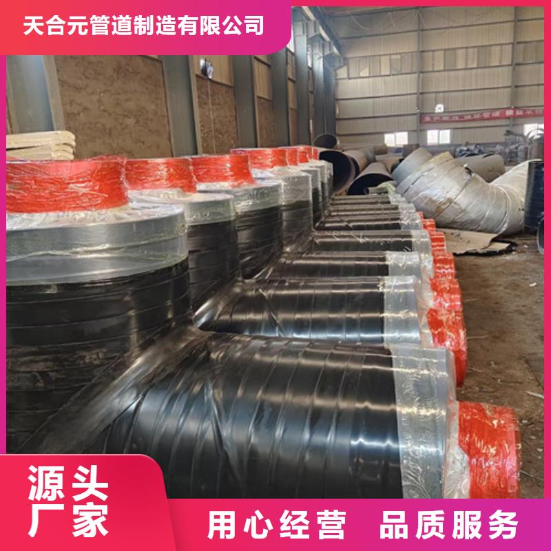 钢套钢岩棉保温管热浸塑穿线管厂家厂家直销供货稳定