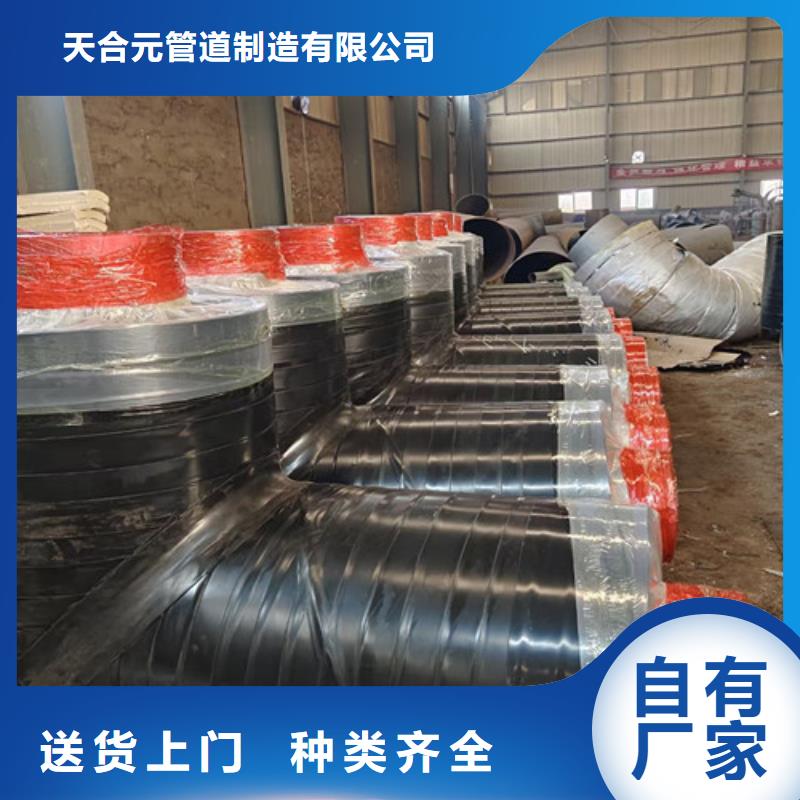 【钢套钢岩棉保温管】涂塑钢管厂为您精心挑选