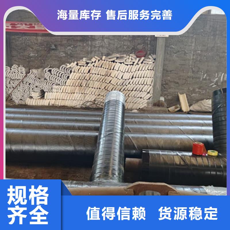 钢套钢岩棉保温管3PE防腐钢管厂家联系厂家