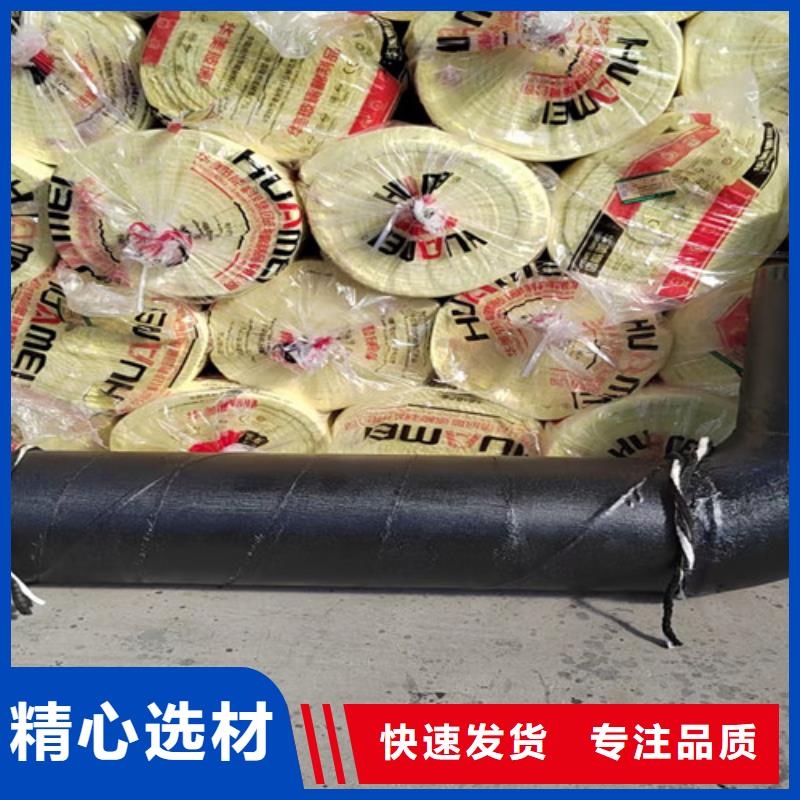 钢套钢岩棉保温管涂塑钢管厂正规厂家