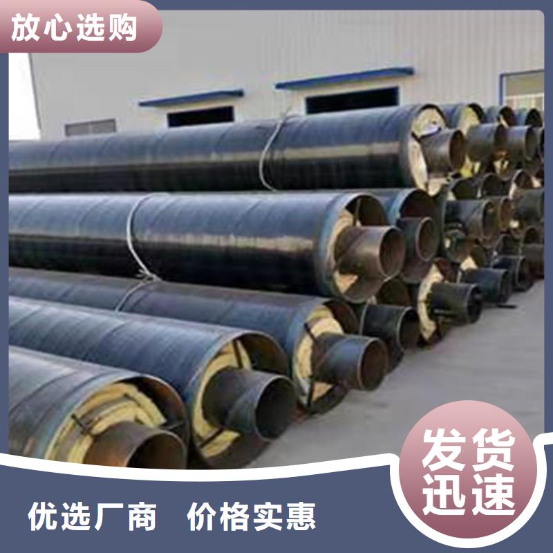 钢套钢岩棉保温管3PE防腐钢管厂严格把关质量放心