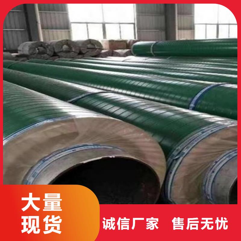 钢套钢岩棉保温管涂塑钢管厂正规厂家