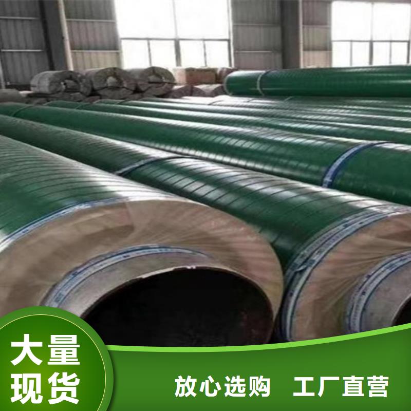 【钢套钢岩棉保温管】3PE防腐钢管厂厂家质量过硬