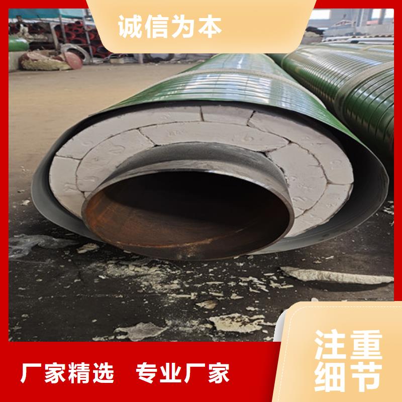 【钢套钢岩棉保温管】环氧树脂防腐钢管厂一站式服务