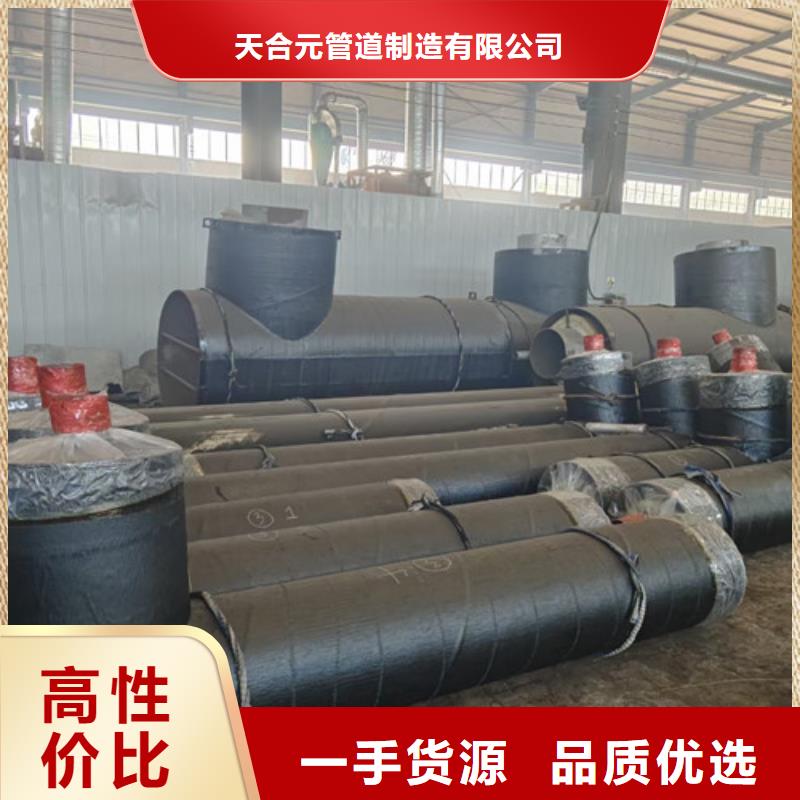【钢套钢岩棉保温管】环氧树脂防腐钢管厂一站式服务