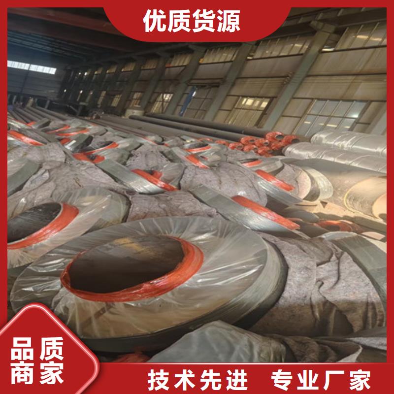 钢套钢岩棉保温管钢套钢保温管48小时发货