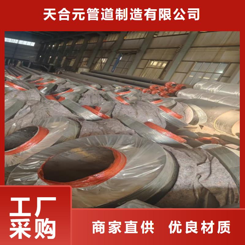 钢套钢岩棉保温管3PE防腐钢管厂家联系厂家