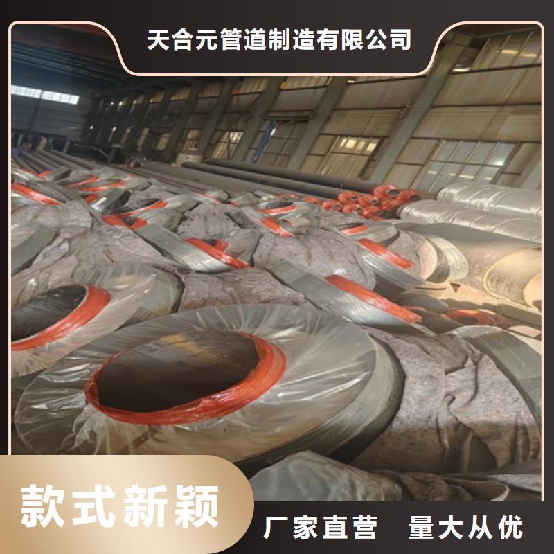 钢套钢岩棉保温管环氧树脂防腐钢管厂拥有多家成功案例
