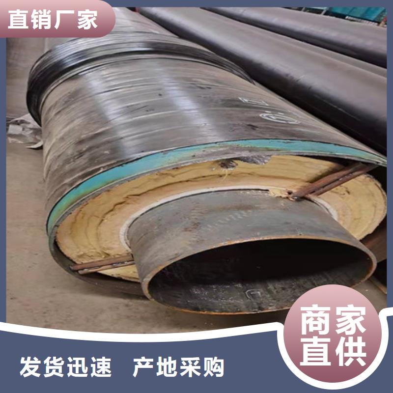 钢套钢岩棉保温管聚氨酯保温钢管厂支持加工定制