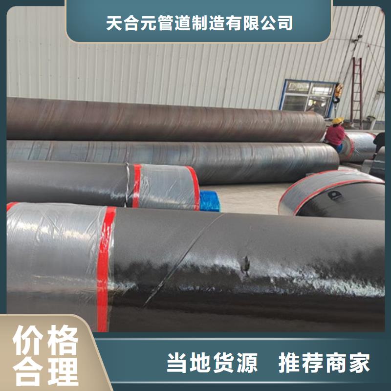 【钢套钢岩棉保温管】热浸塑穿线管厂使用寿命长久