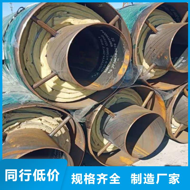 钢套钢岩棉保温管3PE防腐钢管厂家联系厂家