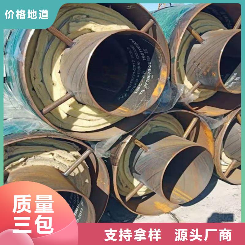 【钢套钢岩棉保温管】涂塑钢管厂实力工厂