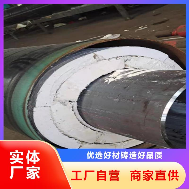 钢套钢岩棉保温管,聚氨酯保温钢管厂厂家直销售后完善