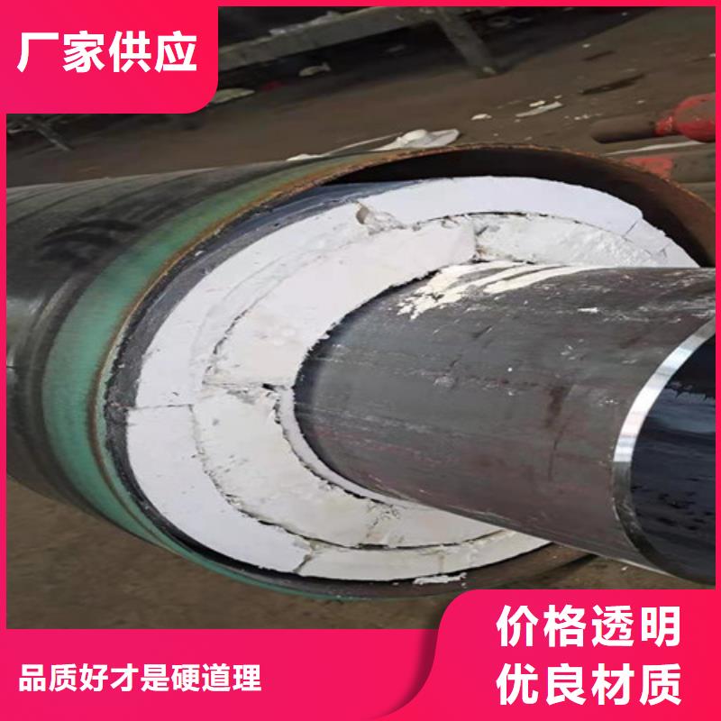 钢套钢岩棉保温管环氧树脂防腐钢管厂用品质说话