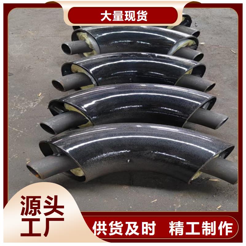 【钢套钢岩棉保温管】环氧树脂防腐钢管厂一站式服务