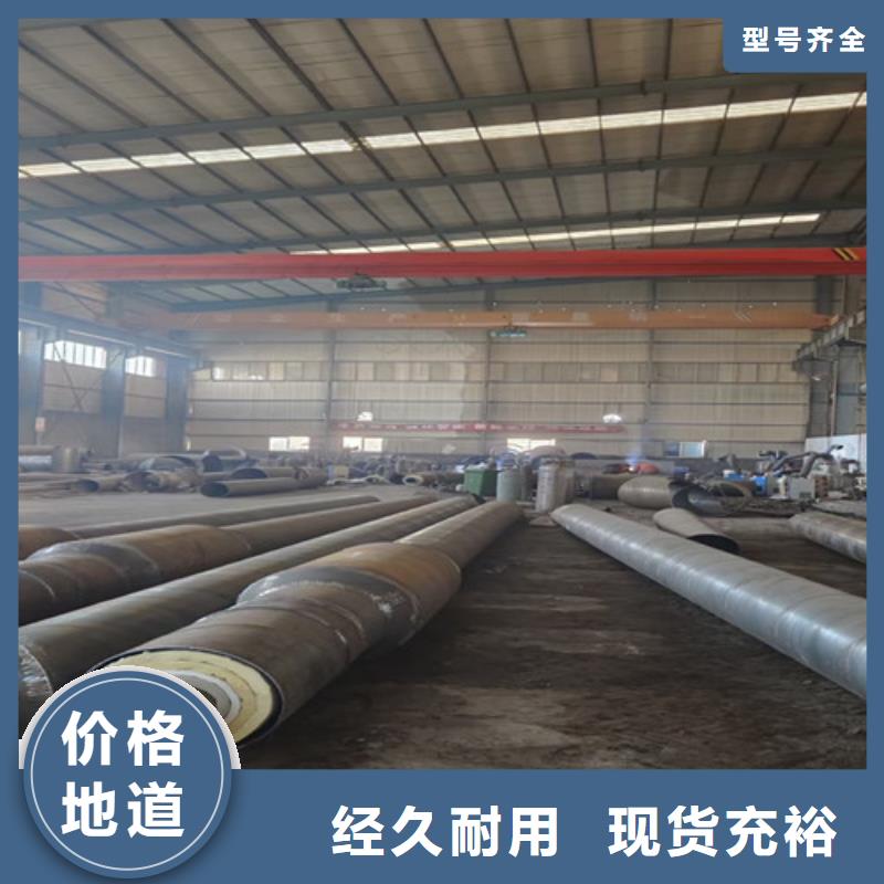 钢套钢岩棉保温管涂塑钢管厂正规厂家