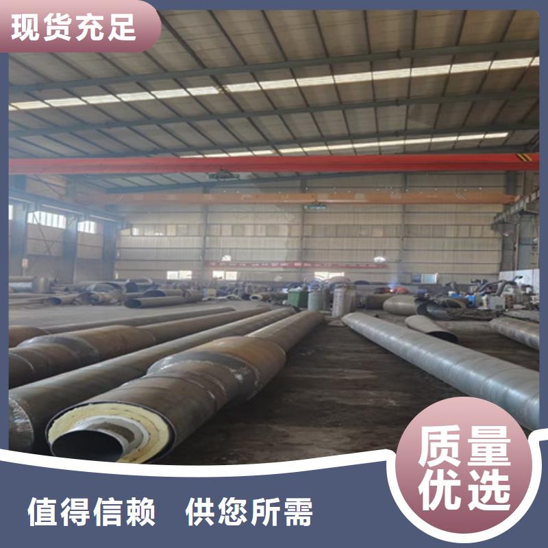 钢套钢岩棉保温管热浸塑穿线管厂优质工艺