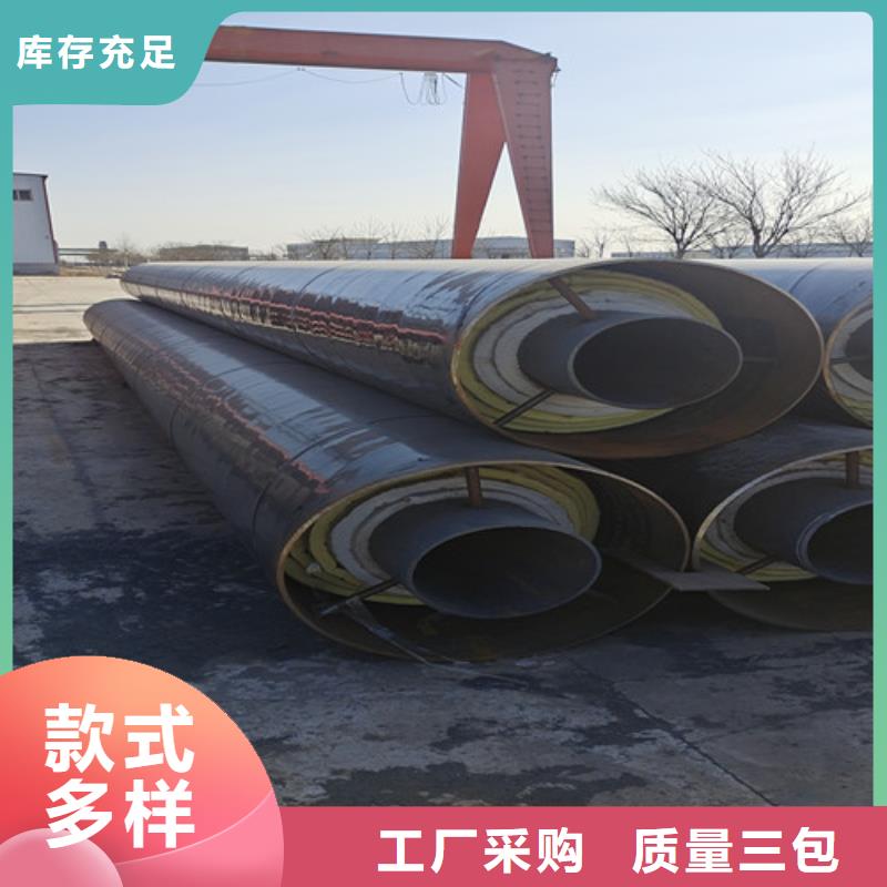 【钢套钢岩棉保温管3PE防腐钢管厂大库存无缺货危机】