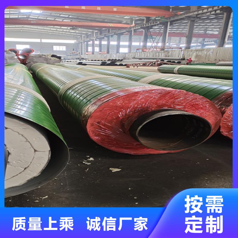 钢套钢岩棉保温管_3PE防腐钢管厂精选好货