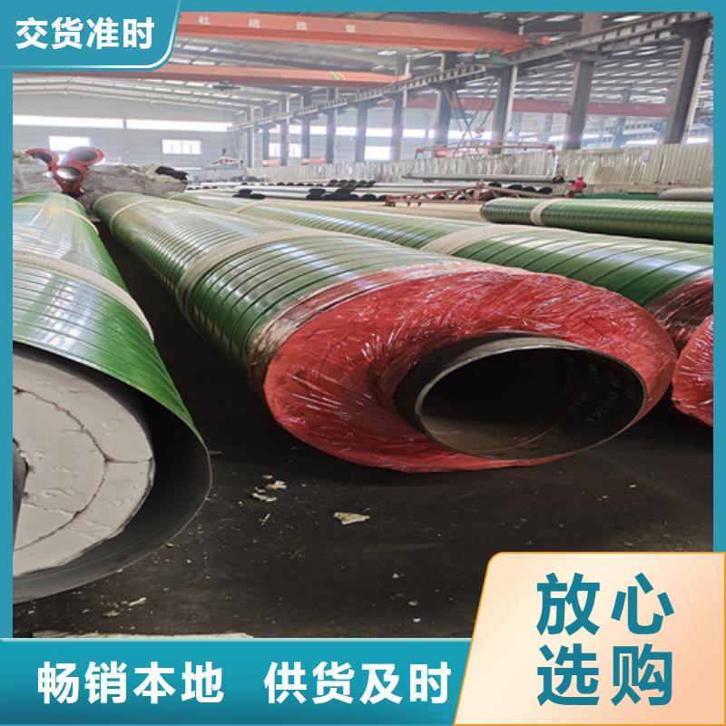 钢套钢岩棉保温管,聚氨酯保温钢管厂厂家直销售后完善