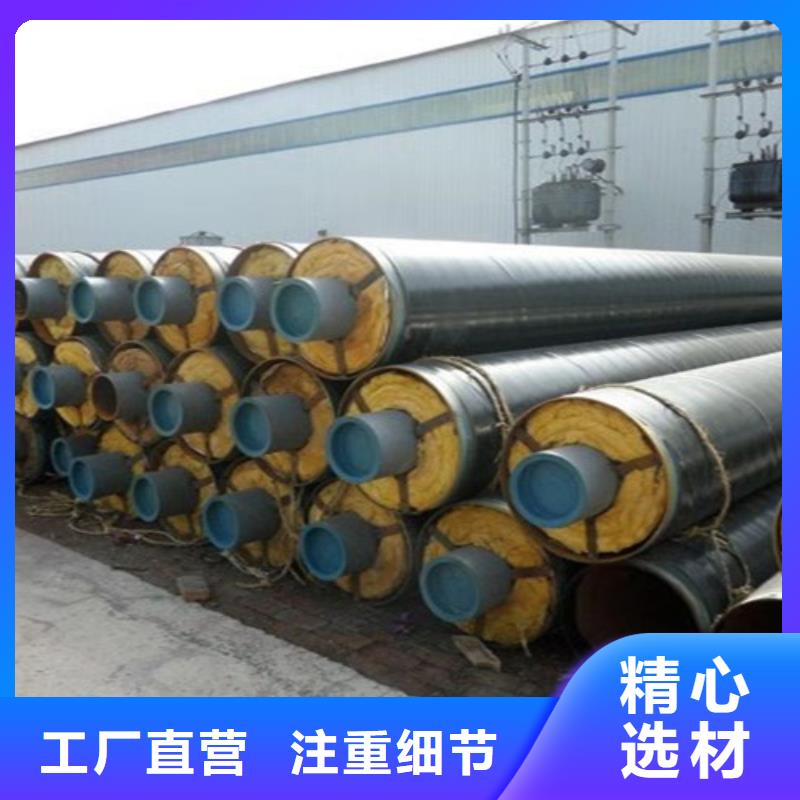 【钢套钢岩棉保温管】热浸塑穿线管厂信誉至上