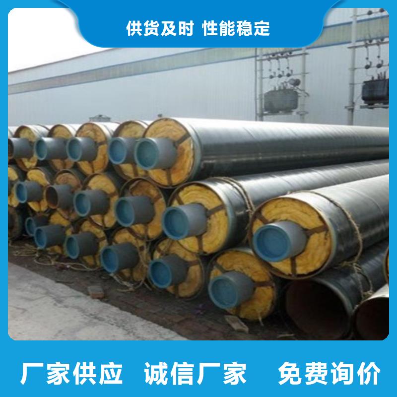 钢套钢岩棉保温管环氧树脂防腐钢管厂一站式供应