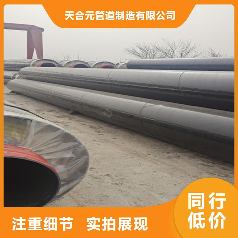 钢套钢岩棉保温管环氧树脂防腐钢管厂一站式供应