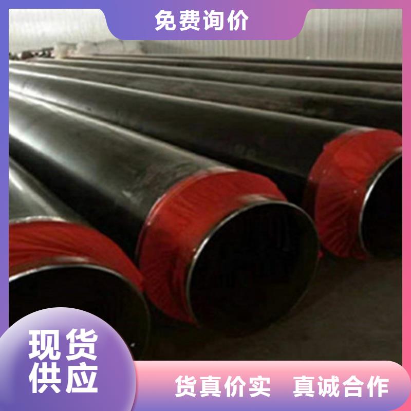 聚氨酯保温管钢套钢保温管厂家订购