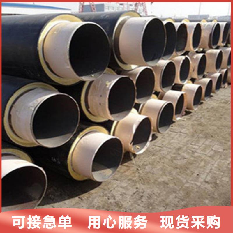 聚氨酯保温管螺旋钢管厂价格透明