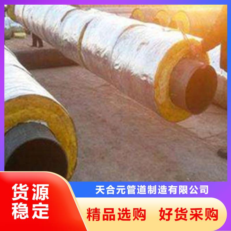 聚氨酯保温管钢套钢保温管厂价格实惠