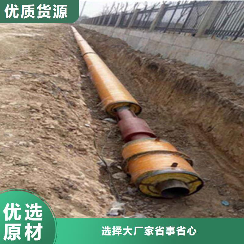 聚氨酯保温管钢套钢保温管厂家订购