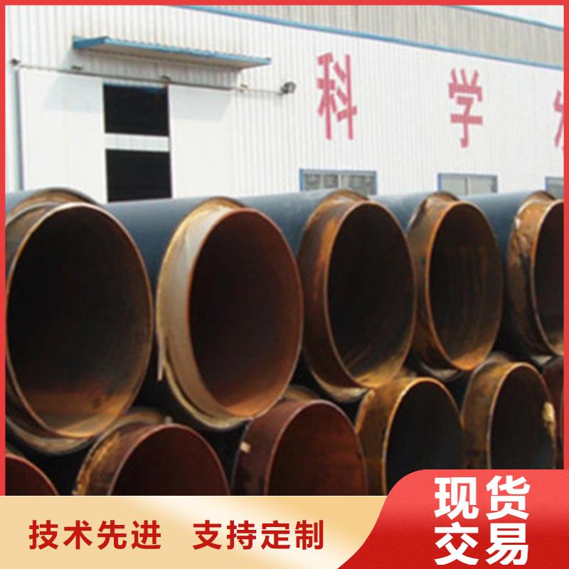 聚氨酯保温管钢套钢保温管厂送货上门