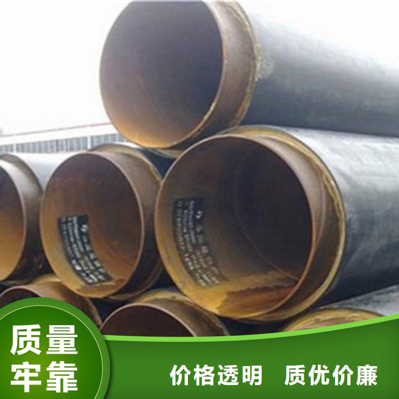 【聚氨酯保温管聚氨酯保温钢管厂家精工细作品质优良】