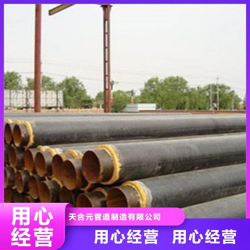 聚氨酯保温管_630螺旋钢管工厂批发
