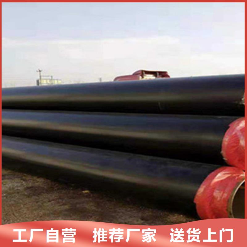 【聚氨酯保温管】聚氨酯保温钢管现货齐全售后无忧